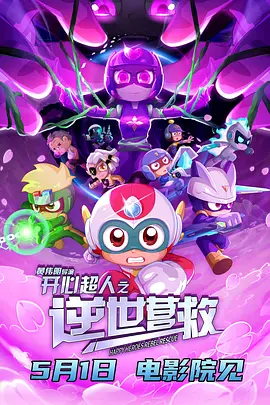 免费的av网站
